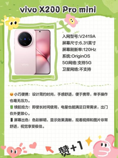 双频手机信号好吗_双频手机优缺点有哪些