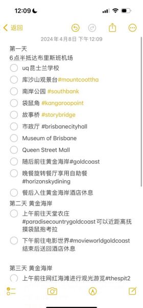 布里斯班移民条件_布里斯班移民费用