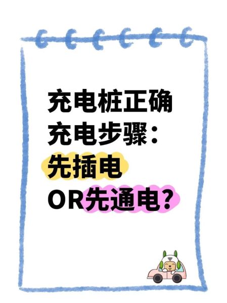 新手机第一次怎么充电_新手机充电正确方法