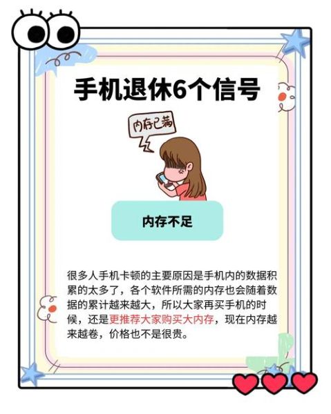 手机几年换一次比较好_换机周期怎么判断