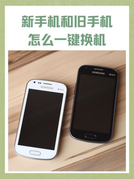 手机几年换一次比较好_换机周期怎么判断