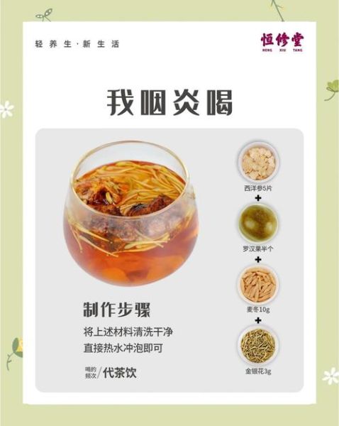 嗓子干哑怎么办_嗓子沙哑吃什么好