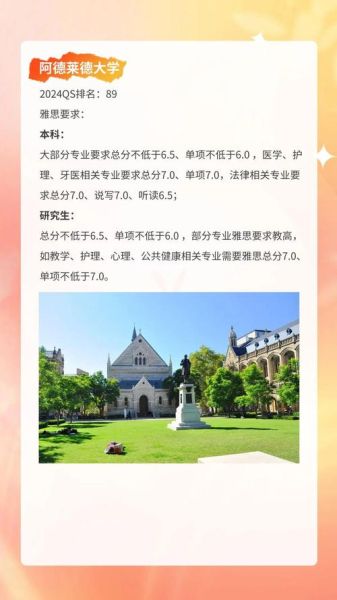 澳洲技术移民雅思要求_需要考多少分