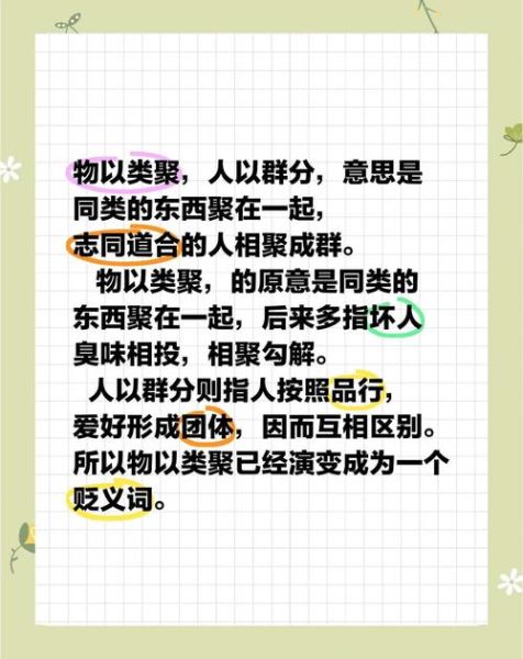 形式人多是什么意思_形式人多和形式主义区别