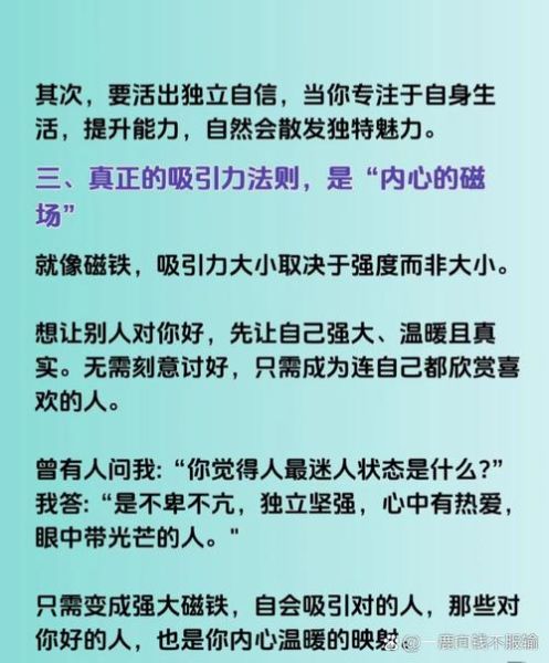观众心理特征有哪些_如何吸引观众注意力