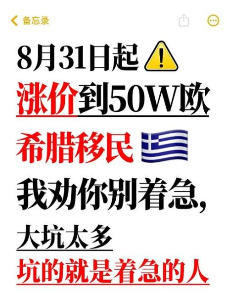 移民陷阱有哪些_如何避免移民骗局