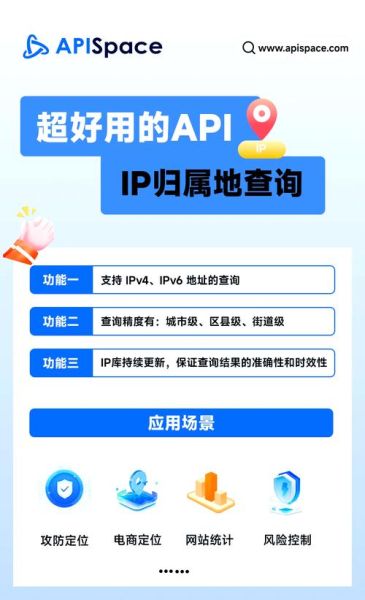 手机ip查询位置_手机ip能查到具体地址吗