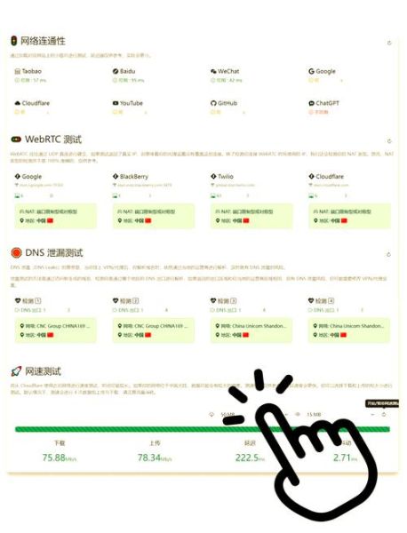 手机ip查询位置_手机ip能查到具体地址吗
