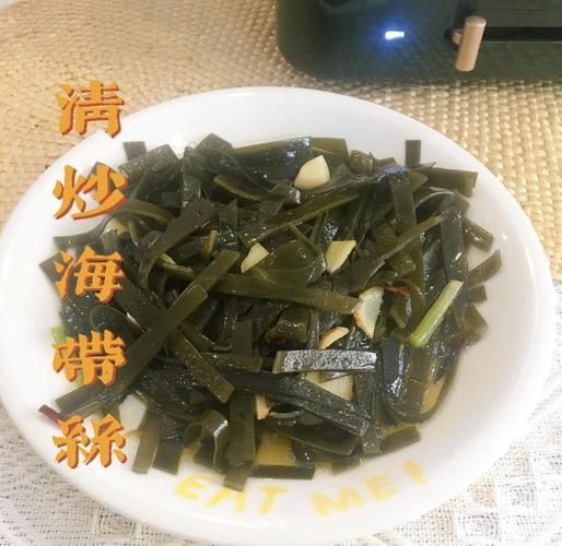 炒海带怎么做好吃_海带炒多久才脆嫩