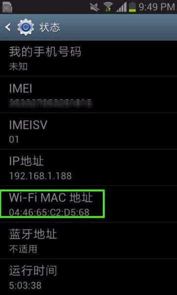 手机ip查询位置_手机ip能查到具体地址吗