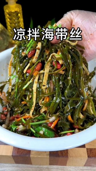 炒海带怎么做好吃_海带炒多久才脆嫩