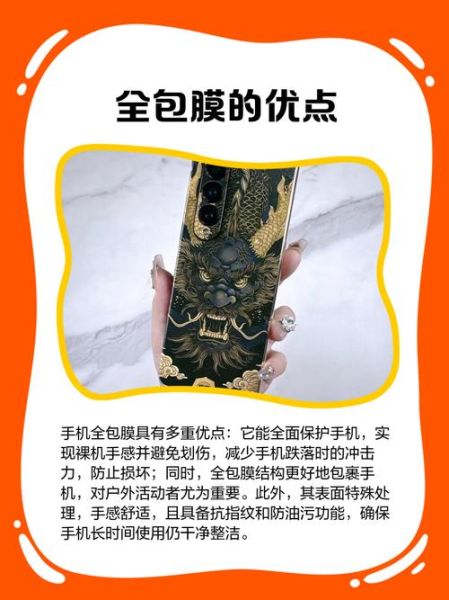 手机包膜多少钱_手机包膜有必要吗