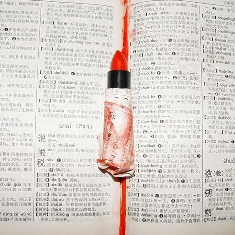 脏用什么词语代替_如何避免用词不当