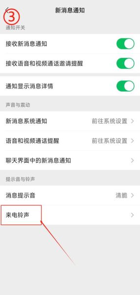 最火的手机铃声有哪些_如何免费下载