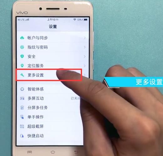 vivo手机怎么恢复出厂设置_vivo手机恢复出厂设置会删除什么