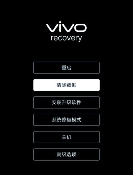vivo手机怎么恢复出厂设置_vivo手机恢复出厂设置会删除什么