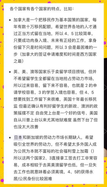 马尔代夫移民条件_如何获得永久居留