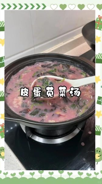 苋菜鸡蛋汤怎么做_苋菜鸡蛋汤的做法大全