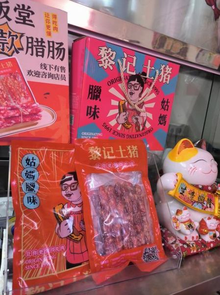 吃得广的词语有哪些_吃得广的词语怎么用