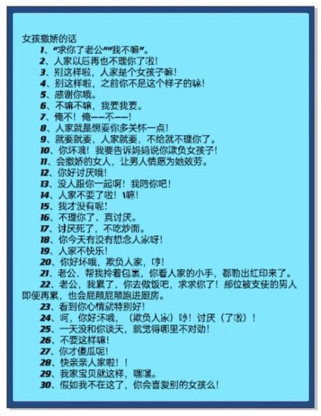 怎么让聊天语言很甜_语言很甜的词语有哪些