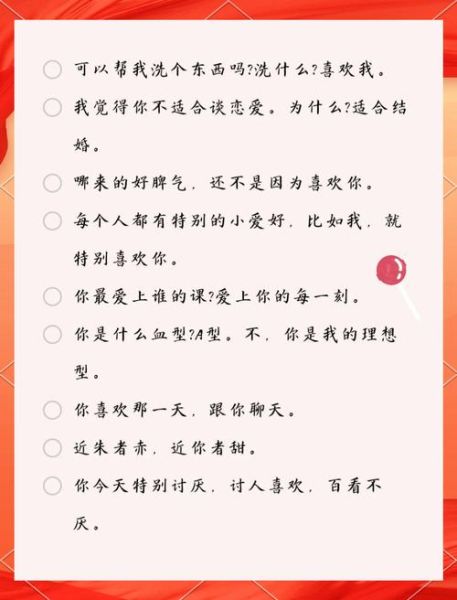 怎么让聊天语言很甜_语言很甜的词语有哪些