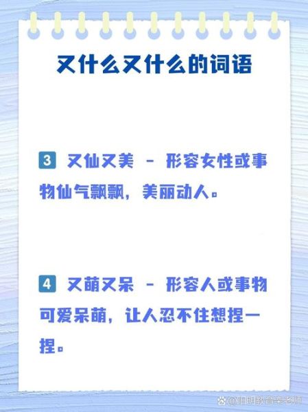 怎么让聊天语言很甜_语言很甜的词语有哪些