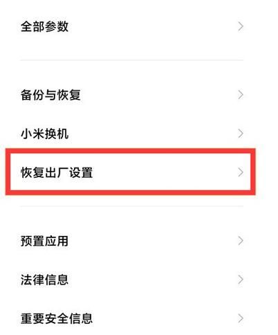 手机桌面图标不见了怎么办_安卓iOS恢复图标方法
