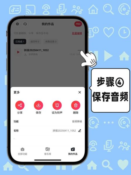 苹果手机录音在哪里找_苹果手机录音怎么导出