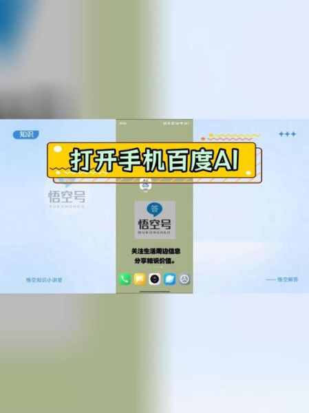 百度手机助手app怎么下载_百度手机助手安全吗