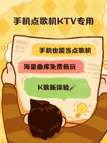 手机ktv哪个好用_手机ktv怎么录歌效果好