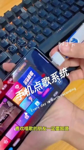 手机ktv哪个好用_手机ktv怎么录歌效果好
