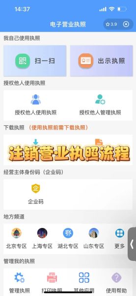 如何注销手机号_手机号注销流程