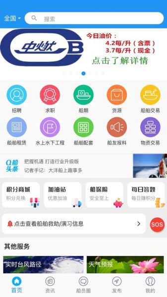 百度手机助手app怎么下载_百度手机助手安全吗