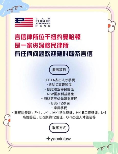 移民律师收入多少_移民律师年薪高吗