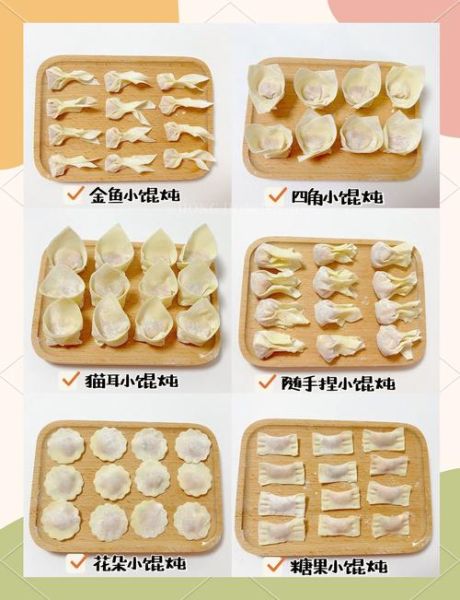 馄饨的家常做法_馄饨怎么包才好吃