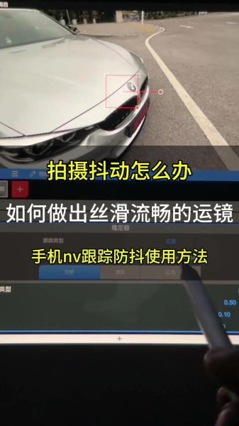 手机视频怎么拍才清晰_手机拍视频防抖技巧