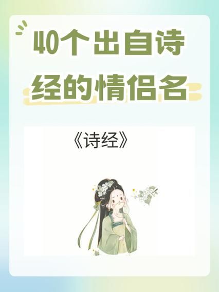 相逢有哪些词语_相逢的雅称有哪些