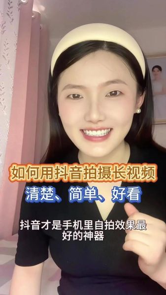 手机视频怎么拍才清晰_手机拍视频防抖技巧