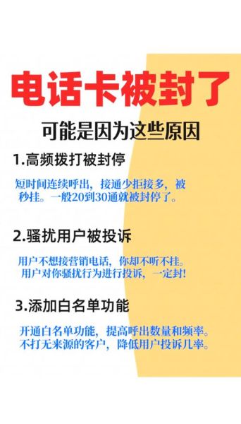 小米手机论坛账号被封怎么办_如何快速解封申诉