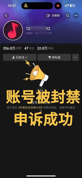 小米手机论坛账号被封怎么办_如何快速解封申诉