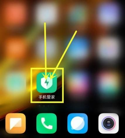 小米手机管家官方下载在哪里_小米手机管家怎么卸载