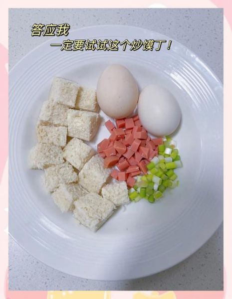 炒馒头丁怎么做_剩馒头怎么炒好吃