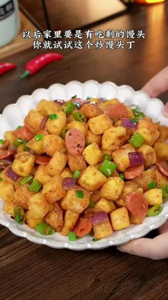 炒馒头丁怎么做_剩馒头怎么炒好吃