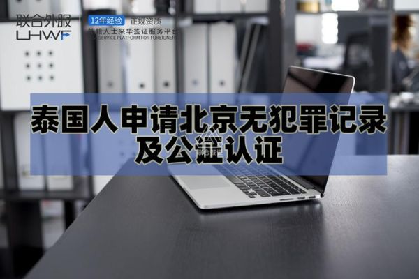 有犯罪记录能移民吗_哪些国家接受前科申请