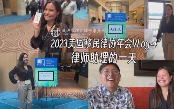 美国移民律师费用多少_如何选靠谱律所