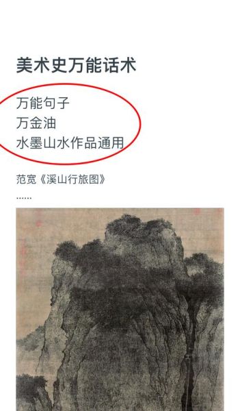 画家如何形容画画_绘画过程有哪些专业术语