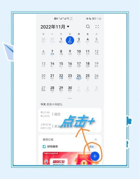 华为手机桌面时间不见了怎么设置_华为桌面时间恢复方法