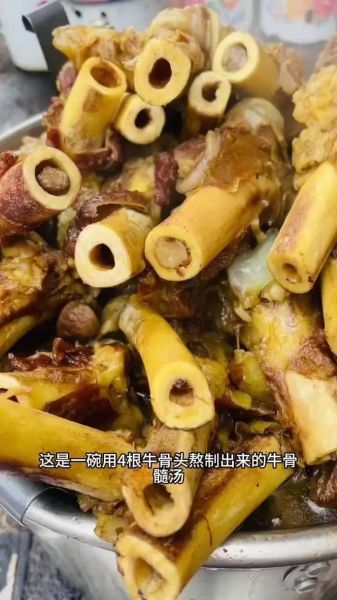 牛骨髓怎么做好吃_家常牛骨髓做法大全