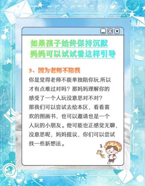 孩子幼稚行为有哪些_如何正确引导