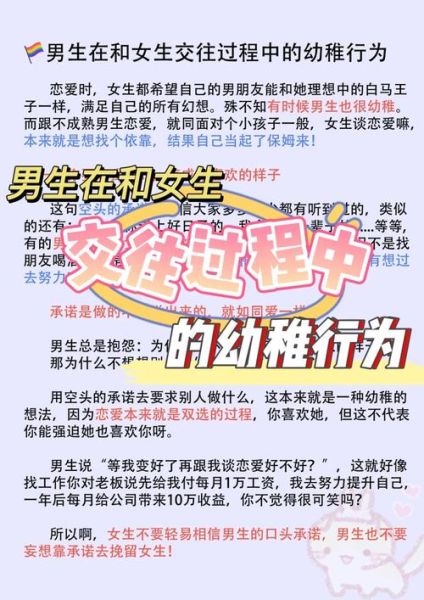 孩子幼稚行为有哪些_如何正确引导